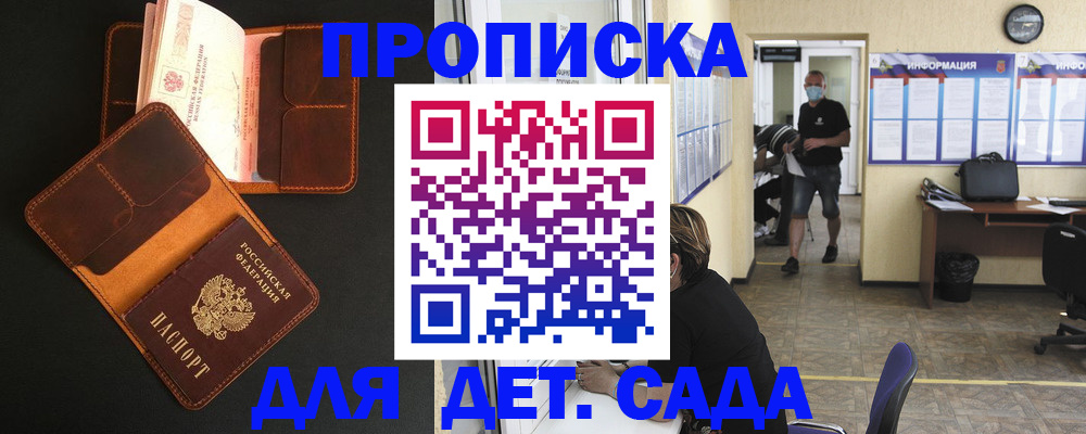 регистрация для школы в Ворсме